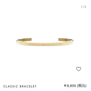 ダニエルウェリントン(Daniel Wellington)のダニエルウェリントン バングル(ブレスレット/バングル)