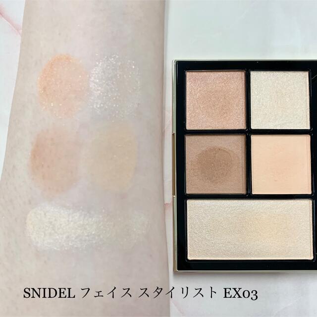 【SNIDEL】フェイススタイリストEX03 Iconic Beige(限定品)