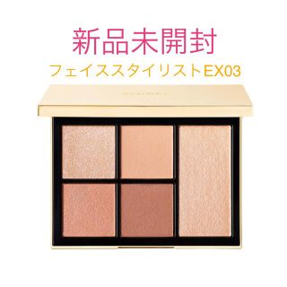 スナイデル(SNIDEL)の【SNIDEL】フェイススタイリストEX03 Iconic Beige(限定品)(アイシャドウ)