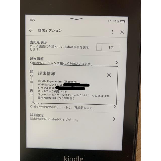 【プロフ必読】kindle 第10世代 32G 広告無し カバー付き WiFi スマホ/家電/カメラのPC/タブレット(電子ブックリーダー)の商品写真