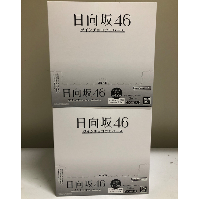 ローソン日向坂46チョコウエハース2OX