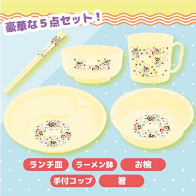 クレヨンしんちゃん フィギュア 食器 カトラリー セット