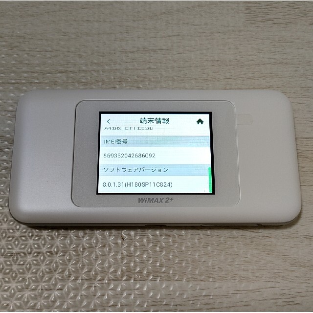 【送料込未使用品】SPEED Wi-Fi NEXT W06ホワイト✕シルバー