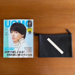 シュウエイシャ(集英社)のuomo2022年10月号・SATURDAYS NEW YORK CITYポーチ(アート/エンタメ/ホビー)