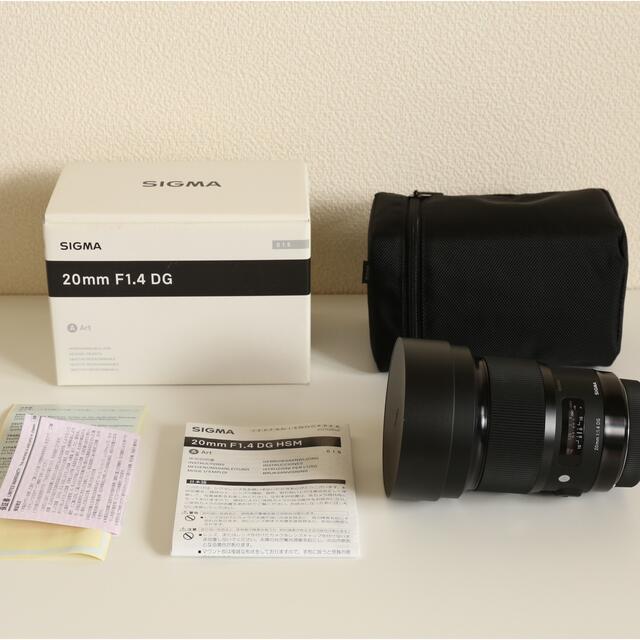 SIGMA - SIGMA 20mm F1.4 DG HSM Canon用 単焦点レンズ
