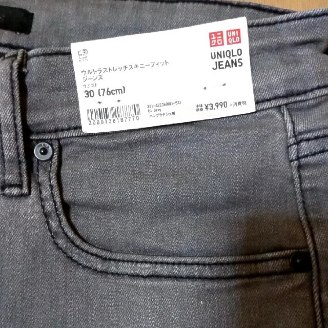 UNIQLO ユニクロ セルビッジ デニム ジーンズ  31インチ