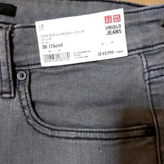 ユニクロ(UNIQLO)の35 新品 ユニクロ 30インチ ストレッチ スキニー デニム ジーンズ ジーパ(デニム/ジーンズ)