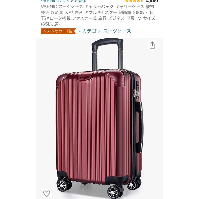 キャリーケース 機内持込 超軽量 静音  旅行 ビジネス 出張 M 65L