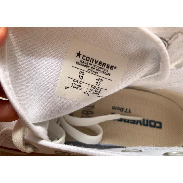 CONVERSE(コンバース)のコンバース　オールスター　シューズ　ホワイト　17㎝ キッズ/ベビー/マタニティのキッズ靴/シューズ(15cm~)(スニーカー)の商品写真