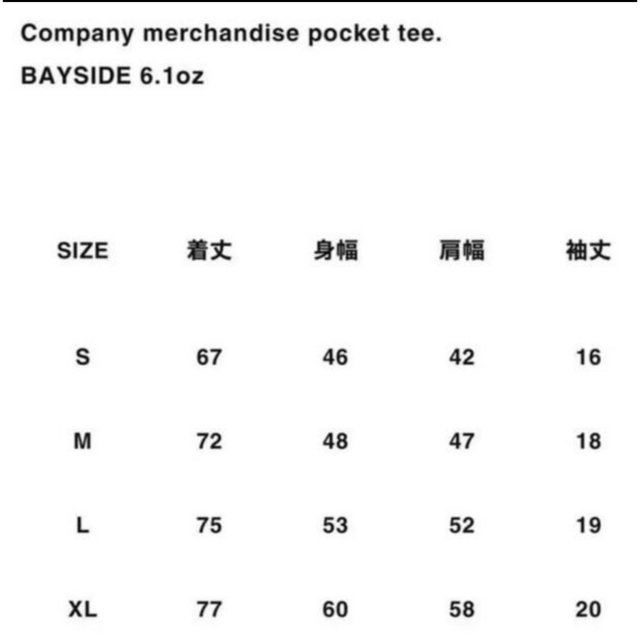 Mercedes Anchor Inc. TEE XL 2