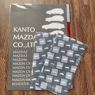 マツダ(マツダ)のらくらく　様　専用(ノベルティグッズ)