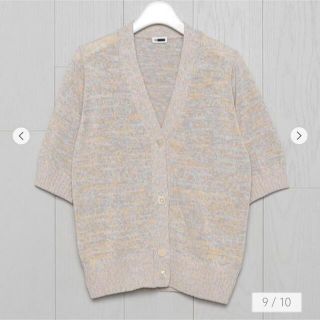 ビューティアンドユースユナイテッドアローズ(BEAUTY&YOUTH UNITED ARROWS)の専用(カーディガン)