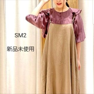 サマンサモスモス バイカラーの通販 100点以上 | SM2を買うならラクマ オンライン超高品質 ♡専用出品ふちどりエプロン フリルブラウス2点♡ シャツ/ブラウス(半袖/袖なし)