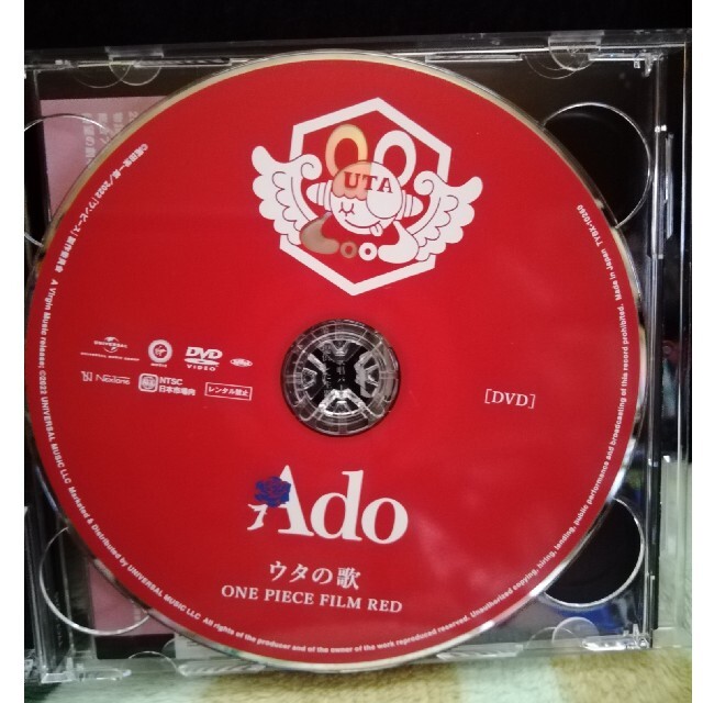 ONE PIECE Ado「ウタの歌 ONEPIECEFILMRED』 (CD+DVD)の通販 by ☆くまさと☆s shop｜ワンピースならラクマ