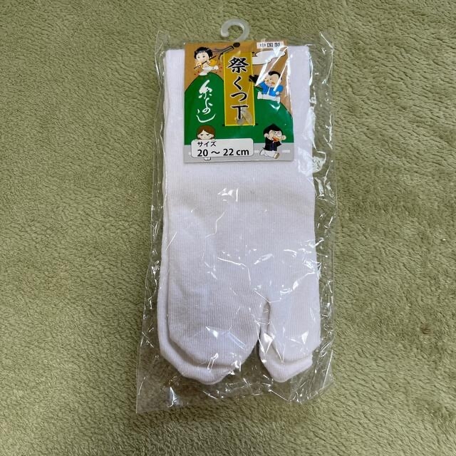 専用です。 キッズ/ベビー/マタニティのこども用ファッション小物(靴下/タイツ)の商品写真