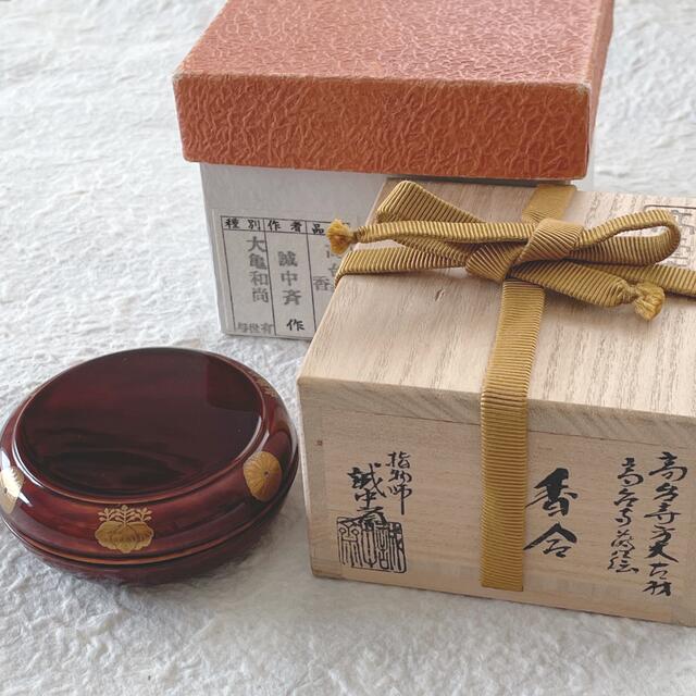 香合 高台寺 蒔絵 大亀和尚 書付花押-