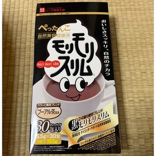S😃様専用　モリモリスリムプーアル茶風味　1P(健康茶)
