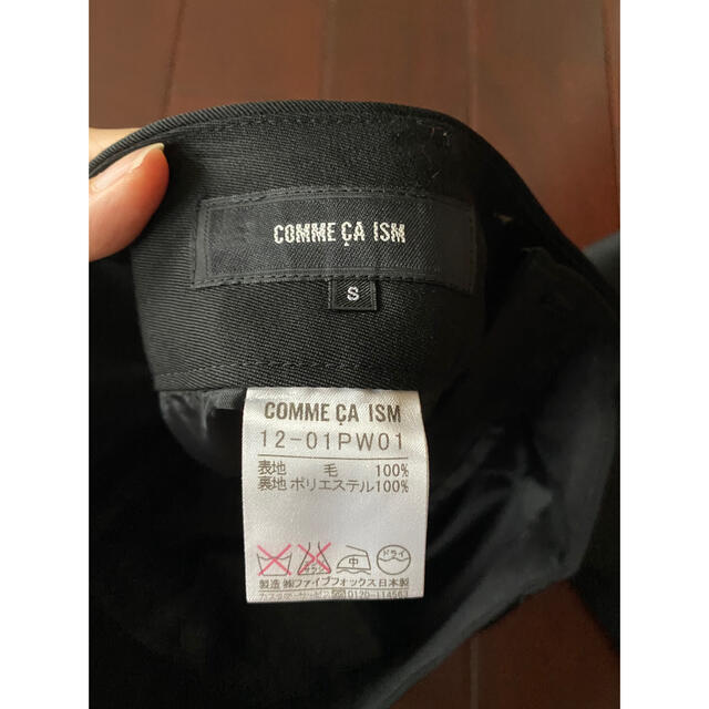 COMME CA ISM(コムサイズム)の美品　コムサイズム　黒パンツ　グレーパンツ レディースのフォーマル/ドレス(スーツ)の商品写真