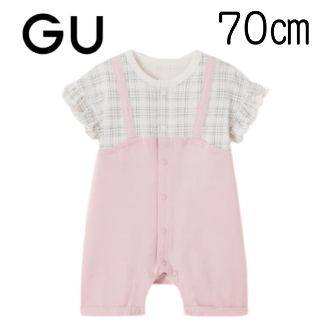 GU(ジーユー)の【新品未使用】GU BABY セパオール (半袖・サロペット・チェック) 70 キッズ/ベビー/マタニティのベビー服(~85cm)(カバーオール)の商品写真