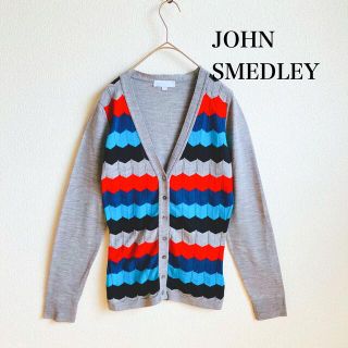 ジョンスメドレー(JOHN SMEDLEY)のジョンスメドレー　ニット　カーディガン(カーディガン)