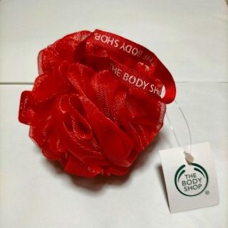 ザボディショップ(THE BODY SHOP)のザ・ボディショップ ミニバスリリー  レッド(バスグッズ)