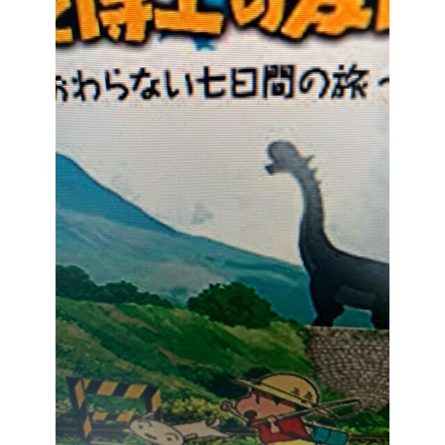 値引 恐竜　旅 家庭用ゲームソフト
