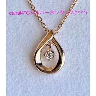 【超ポイント祭?期間限定】アクセサリーカナルヨンドシーの値下げアイテム | フリマアプリ ラクマ