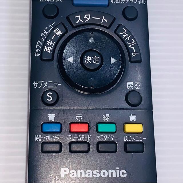 Panasonic(パナソニック)のPanasonic N2QAKB000085 [ポータブルテレビ用 リモコン] スマホ/家電/カメラのテレビ/映像機器(その他)の商品写真