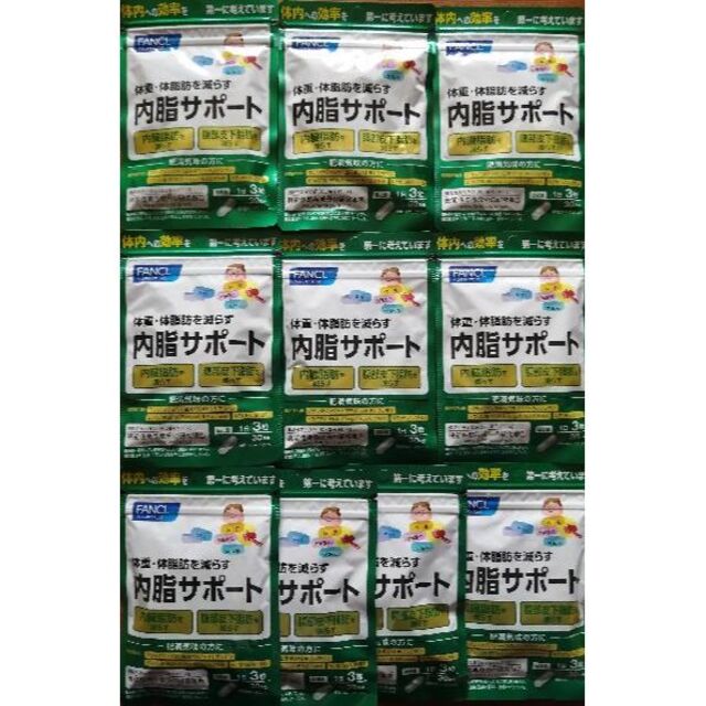 【ファンケル】内脂サポート30日分10％3袋コスメ/美容