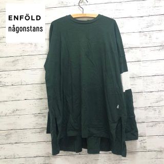 ENFOLD - ENFOLD ◇ nagonstans Tシャツ ワンピース スリット グリーン
