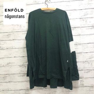 ENFOLD ◆ nagonstans Tシャツ　ワンピース　スリット　グリーン