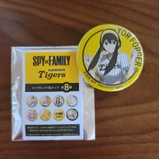 ハンシンタイガース(阪神タイガース)のSPY×FAMILY缶バッジ  阪神タイガースコラボ(バッジ/ピンバッジ)