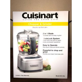 Cuisinart チョッパー&グラインダー ECH-4SJ(フードプロセッサー)