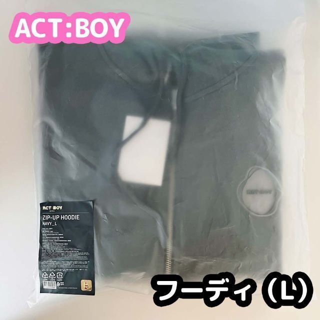 TXT ACT:BOY ZIP-UP HOODIE