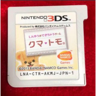 3ds クマトモ　ソフト(携帯用ゲームソフト)