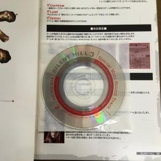 サイレントヒル3 (ミニサウンドトラック付き)の通販 by メタリカ's