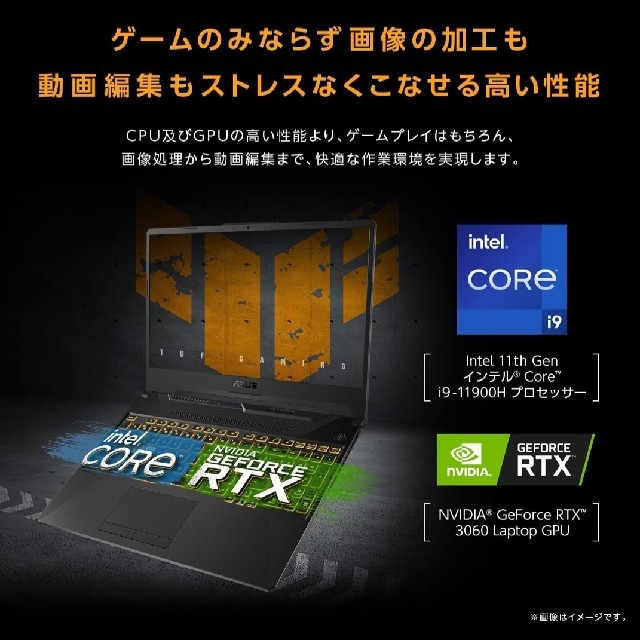 好評大得価 ASUS Gaming F17 FX706HEBの通販 by pochi shop