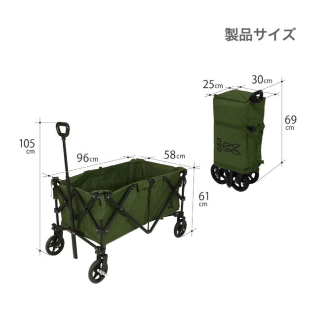 DOPPELGANGER(ドッペルギャンガー)のDOD アルミキャリーワゴン カーキ C2-534-KH スポーツ/アウトドアのスポーツ/アウトドア その他(その他)の商品写真