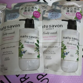 Kose Cosmeport 数量限定品 ナチュサボン ボディウォッシュ 桜 ミント 500ml 2本セットの通販 By Juicy S Shop コーセーコスメポートならラクマ