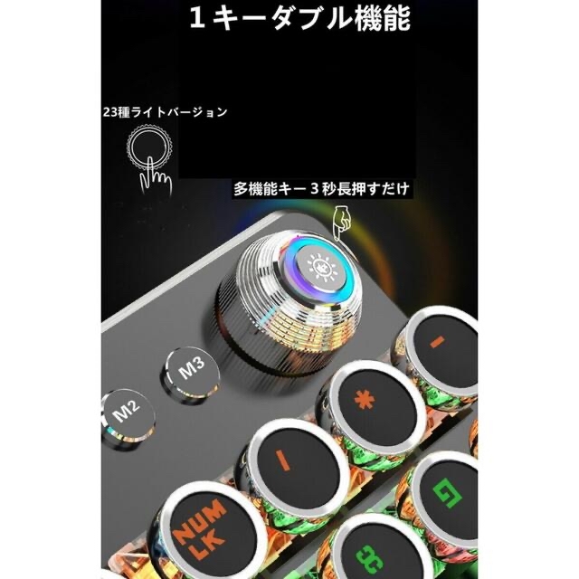 在庫限り‼︎ スチームパンク ゲームメカニカル ブルースイッチ-RGB LE ...