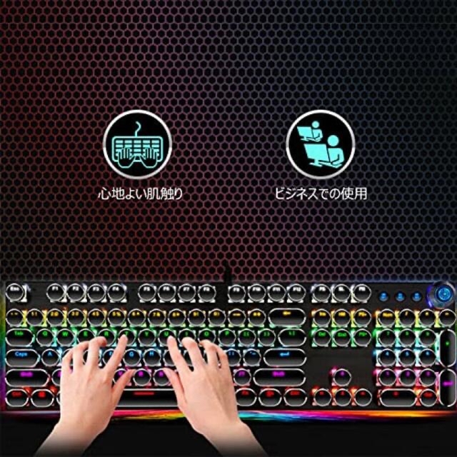 在庫限り‼︎ スチームパンク ゲームメカニカル ブルースイッチ-RGB LE ...