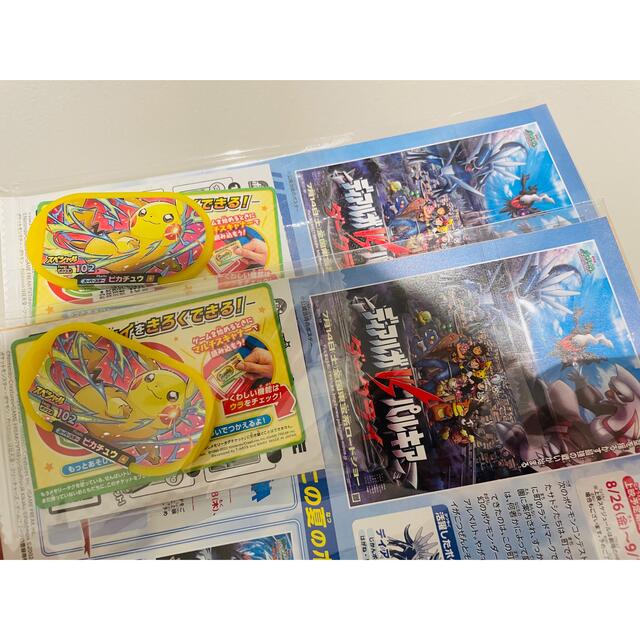 ポケモン - 「24時間以内発送/新品未使用」ピカチュウ ディアルガ