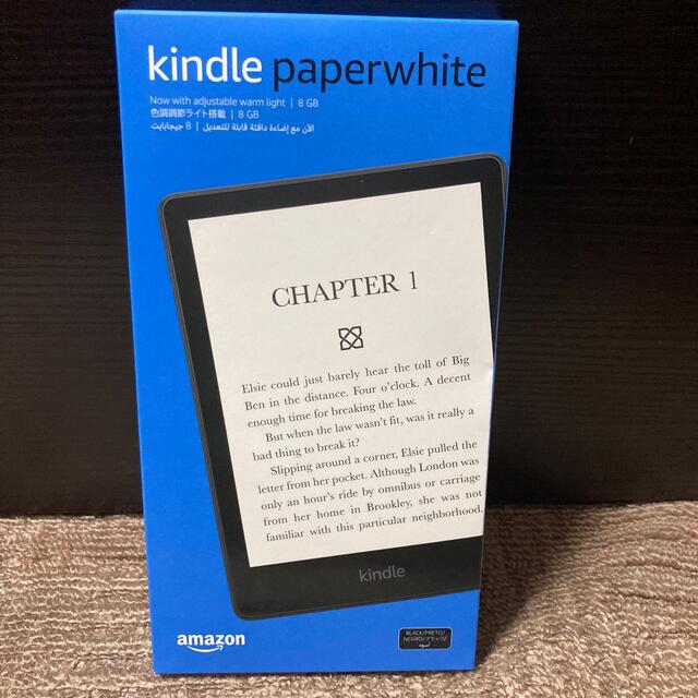 【新品未開封】kindle paperwhite 8GB電子ブックリーダー