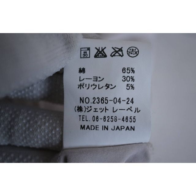 JET LABEL(ジェットレーベル)の☆ Fサイズ 日本製 JET LABEL パンクバニーTシャツ うさぎ ラビット レディースのトップス(Tシャツ(半袖/袖なし))の商品写真