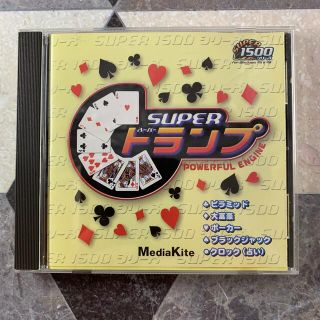 Super1500 スーパートランプ  Windows(PCゲームソフト)