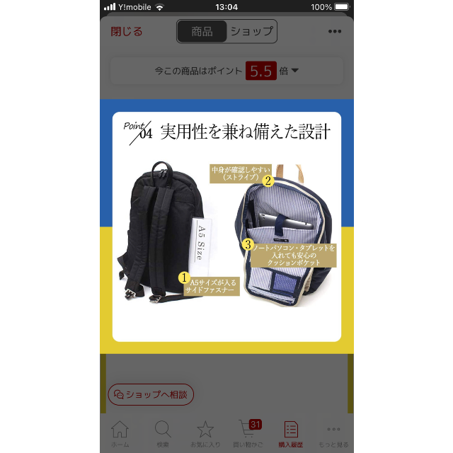 moz大容量リュック レディースのバッグ(リュック/バックパック)の商品写真