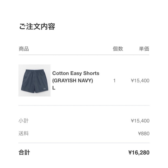 1LDK SELECT - ennoy Cotton Easy shorts エンノイ スタイリスト私物の