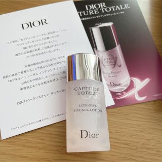 クリスチャンディオール(Christian Dior)のディオール カプチュール トータル(美容液)