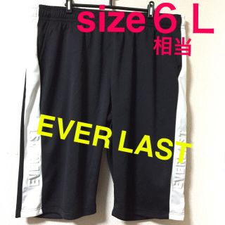 エバーラスト(EVERLAST)の大きいサイズメンズ＊新品 タグ付き EVER LAST ハーフパンツ(ショートパンツ)