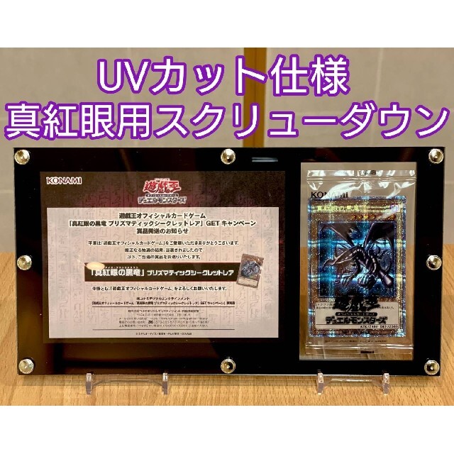 KENT様専用【オーダー品・スタンド2】 押忍番長 Zippo 青山操 ② KENT様専用